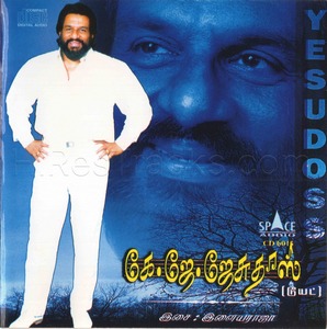K.J. Jesudoss Duets (1980) (Ilaiyaraaja)
